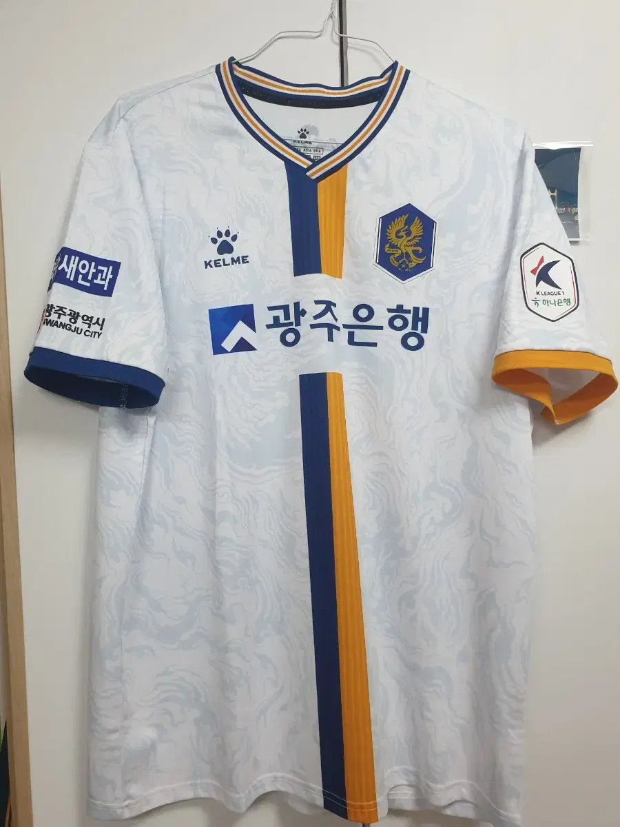 (S급)광주FC 이희균 유니폼 판매 4XL사이즈